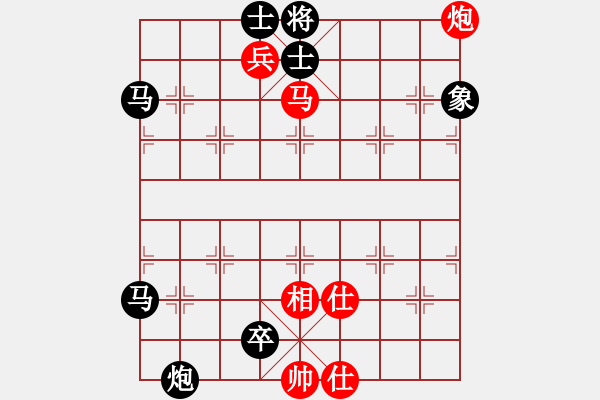 象棋棋譜圖片：024 撥云見日 - 步數(shù)：0 