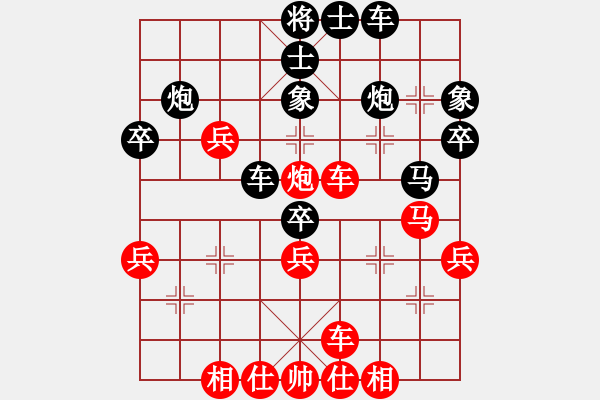 象棋棋譜圖片：中炮橫車七路馬對屏風(fēng)馬右象黑平邊炮變（3） - 步數(shù)：40 