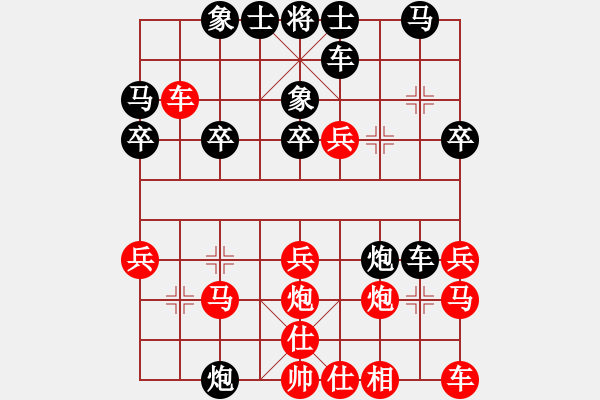 象棋棋譜圖片：太湖八(5r)-勝-中象道場奮(天帝) - 步數(shù)：30 