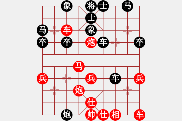 象棋棋譜圖片：太湖八(5r)-勝-中象道場奮(天帝) - 步數(shù)：40 