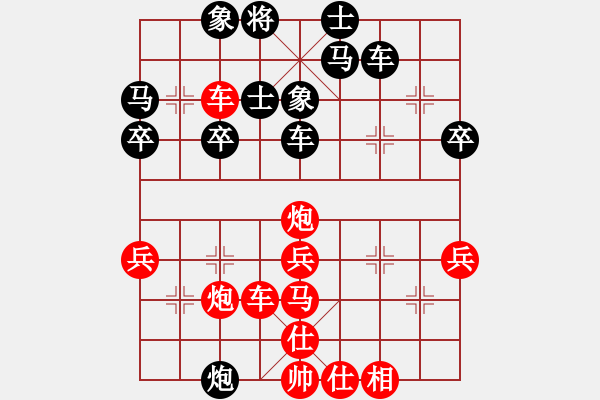 象棋棋譜圖片：太湖八(5r)-勝-中象道場奮(天帝) - 步數(shù)：50 