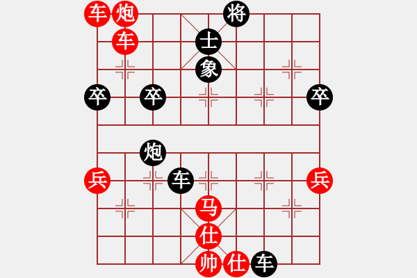 象棋棋譜圖片：太湖八(5r)-勝-中象道場奮(天帝) - 步數(shù)：70 