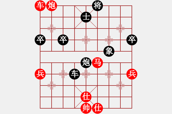 象棋棋譜圖片：太湖八(5r)-勝-中象道場奮(天帝) - 步數(shù)：80 