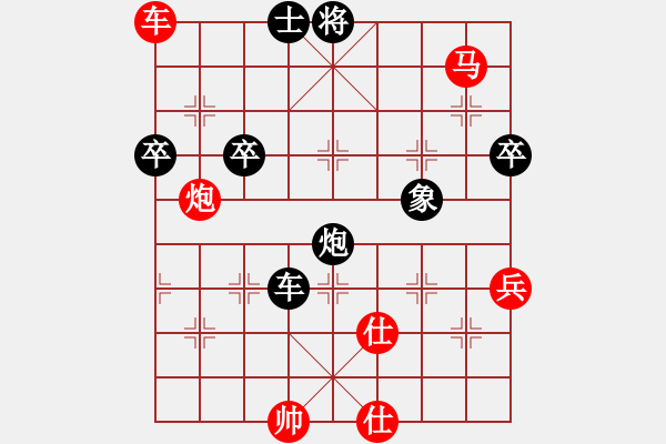 象棋棋譜圖片：太湖八(5r)-勝-中象道場奮(天帝) - 步數(shù)：90 