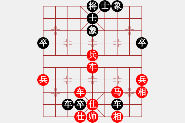 象棋棋譜圖片：橫才俊儒[292832991] -VS- 老周[231223346] - 步數(shù)：57 