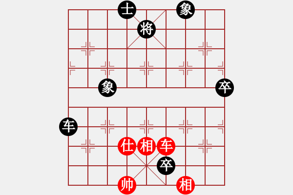 象棋棋譜圖片：浙江民泰銀行 王家瑞 負(fù) 江蘇海特服飾 吳魏 - 步數(shù)：100 