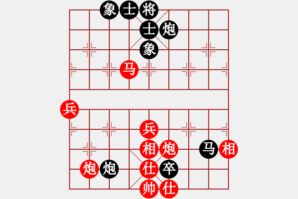 象棋棋譜圖片：拿刀的狼(玉泉)-勝-渾沌風(fēng)冥劍(玉泉) - 步數(shù)：100 