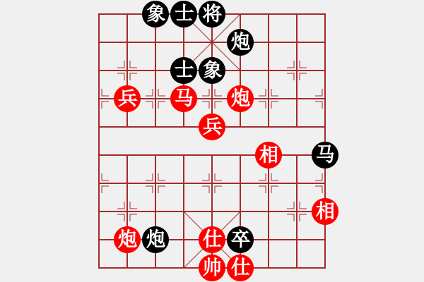 象棋棋譜圖片：拿刀的狼(玉泉)-勝-渾沌風(fēng)冥劍(玉泉) - 步數(shù)：120 