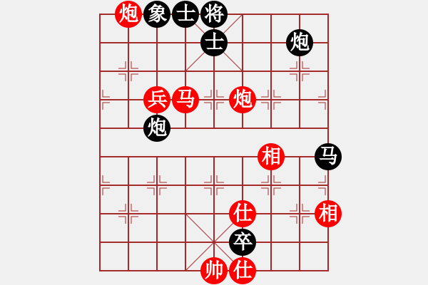 象棋棋譜圖片：拿刀的狼(玉泉)-勝-渾沌風(fēng)冥劍(玉泉) - 步數(shù)：130 