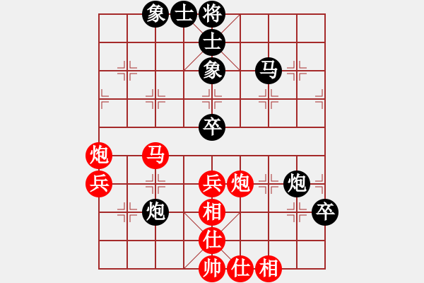 象棋棋譜圖片：拿刀的狼(玉泉)-勝-渾沌風(fēng)冥劍(玉泉) - 步數(shù)：70 