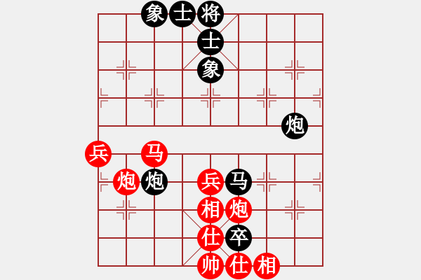 象棋棋譜圖片：拿刀的狼(玉泉)-勝-渾沌風(fēng)冥劍(玉泉) - 步數(shù)：90 