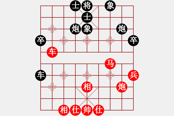 象棋棋譜圖片：長征奕天(9段)-和-偶一下(9段) - 步數(shù)：46 