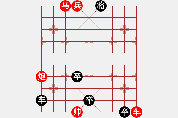 象棋棋譜圖片：第179局麒麟送子 - 步數(shù)：0 