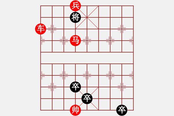 象棋棋譜圖片：第179局麒麟送子 - 步數(shù)：30 