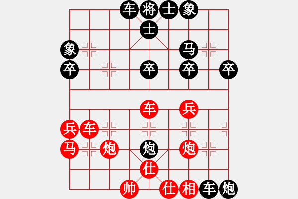 象棋棋譜圖片：殺手[2323549940] -VS- 自得棋樂[455895843] - 步數(shù)：40 