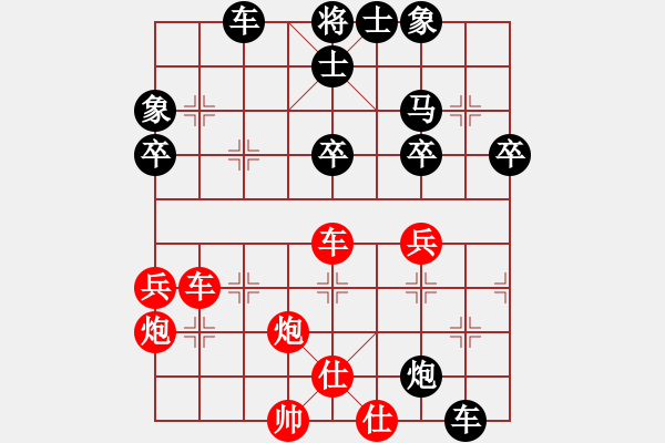 象棋棋譜圖片：殺手[2323549940] -VS- 自得棋樂[455895843] - 步數(shù)：48 