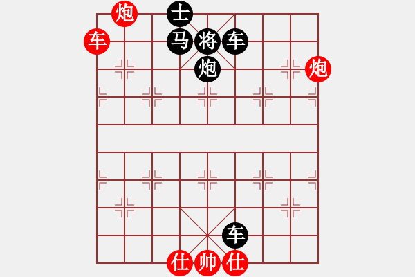 象棋棋譜圖片：象棋實用殘局第三集：雙炮馬類(04) - 步數(shù)：6 