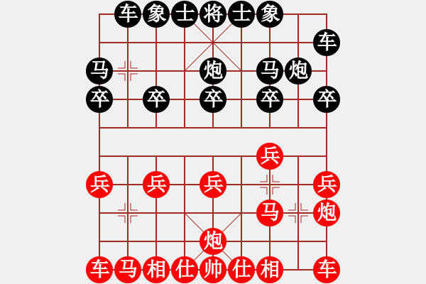 象棋棋譜圖片：1411局 E08- 兩頭蛇對進右馬-小蟲引擎23層(2788) 先勝 法正(1950) - 步數(shù)：10 