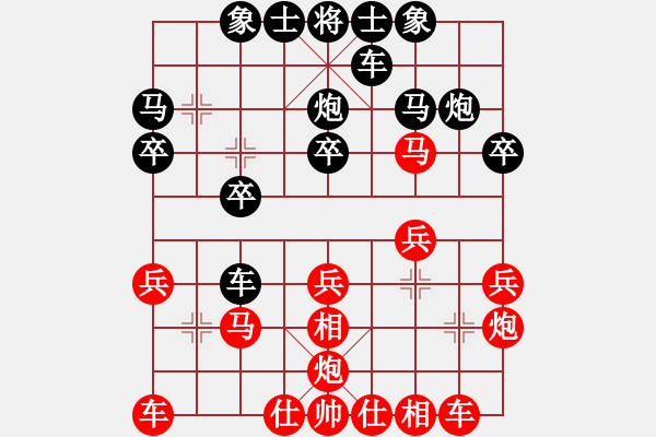 象棋棋譜圖片：1411局 E08- 兩頭蛇對進右馬-小蟲引擎23層(2788) 先勝 法正(1950) - 步數(shù)：20 