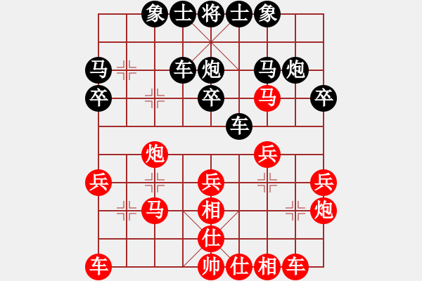 象棋棋譜圖片：1411局 E08- 兩頭蛇對進右馬-小蟲引擎23層(2788) 先勝 法正(1950) - 步數(shù)：30 