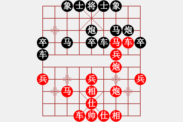 象棋棋譜圖片：1411局 E08- 兩頭蛇對進右馬-小蟲引擎23層(2788) 先勝 法正(1950) - 步數(shù)：40 