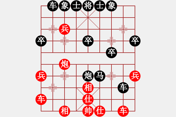 象棋棋譜圖片：彭定紅 先負(fù) 潘振波 - 步數(shù)：30 