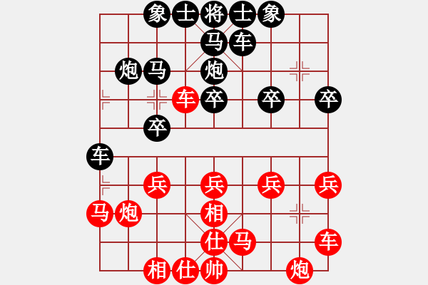 象棋棋譜圖片：潘振波 先和 姚洪新 - 步數(shù)：20 