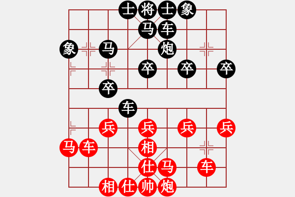 象棋棋譜圖片：潘振波 先和 姚洪新 - 步數(shù)：30 