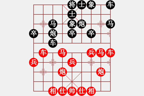 象棋棋譜圖片：A07陳海君勝tian線寶寶 - 步數(shù)：30 