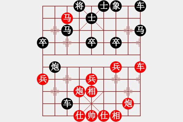 象棋棋譜圖片：A07陳海君勝tian線寶寶 - 步數(shù)：40 