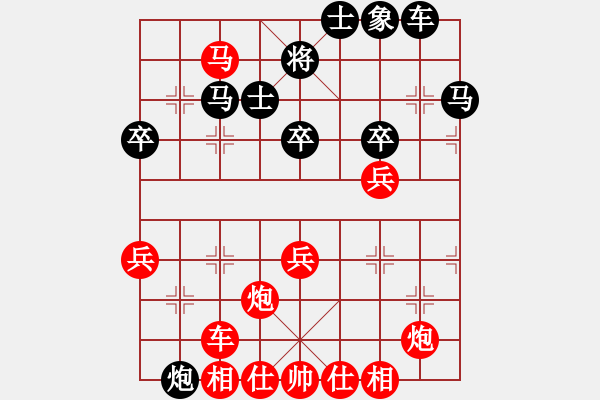 象棋棋譜圖片：A07陳海君勝tian線寶寶 - 步數(shù)：50 