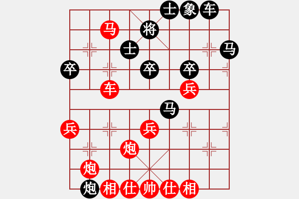 象棋棋譜圖片：A07陳海君勝tian線寶寶 - 步數(shù)：55 