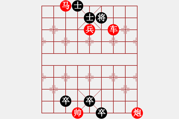 象棋棋譜圖片：【連將勝】喜鵲登枝01-14（時鑫 試擬） - 步數(shù)：0 