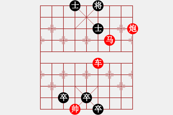 象棋棋譜圖片：【連將勝】喜鵲登枝01-14（時鑫 試擬） - 步數(shù)：20 