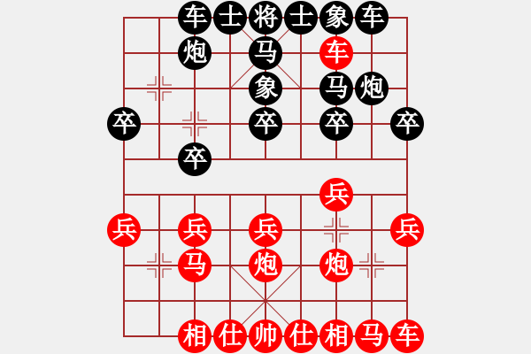 象棋棋譜圖片：申元先負隔山打虎.pgn - 步數(shù)：20 