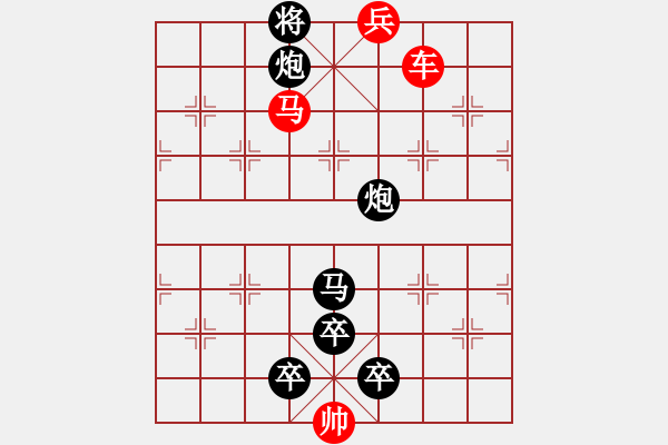 象棋棋譜圖片：Q. 和尚－難度高：第074局 - 步數(shù)：0 