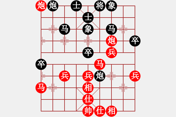 象棋棋譜圖片：【54】蔣川 勝 黨斐 - 步數(shù)：70 