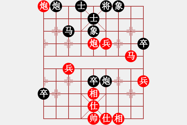 象棋棋譜圖片：【54】蔣川 勝 黨斐 - 步數(shù)：80 