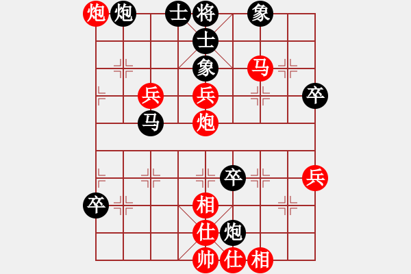 象棋棋譜圖片：【54】蔣川 勝 黨斐 - 步數(shù)：90 