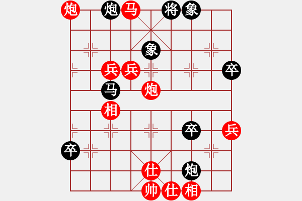 象棋棋譜圖片：【54】蔣川 勝 黨斐 - 步數(shù)：99 