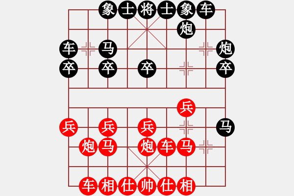象棋棋谱图片：laoyinVS倚天高手(2015 4 14) - 步数：20 