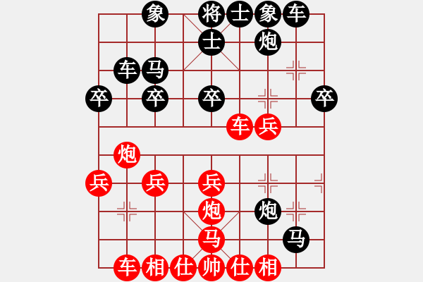 象棋棋谱图片：laoyinVS倚天高手(2015 4 14) - 步数：30 