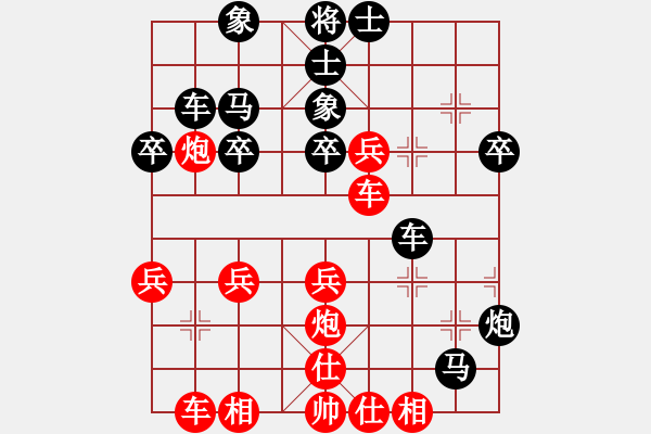 象棋棋谱图片：laoyinVS倚天高手(2015 4 14) - 步数：40 
