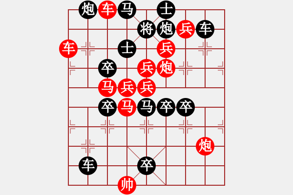 象棋棋譜圖片：3 電照風(fēng)行 119...孫達(dá)軍 - 步數(shù)：0 