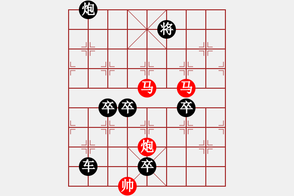 象棋棋譜圖片：3 電照風(fēng)行 119...孫達(dá)軍 - 步數(shù)：110 