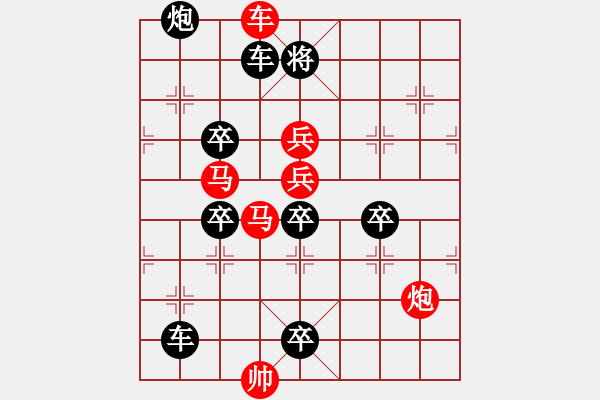 象棋棋譜圖片：3 電照風(fēng)行 119...孫達(dá)軍 - 步數(shù)：20 