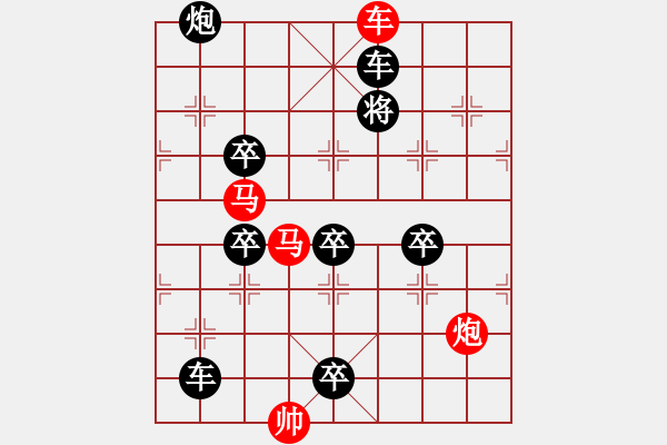 象棋棋譜圖片：3 電照風(fēng)行 119...孫達(dá)軍 - 步數(shù)：30 