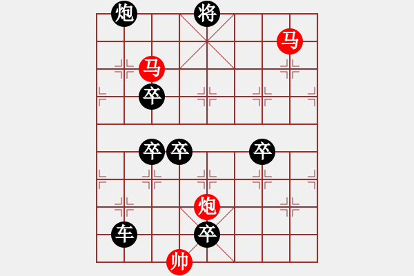 象棋棋譜圖片：3 電照風(fēng)行 119...孫達(dá)軍 - 步數(shù)：50 