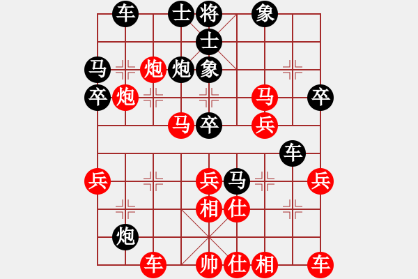 象棋棋譜圖片：醉鬼肖遙(無上)-勝-九連王(5r) - 步數(shù)：39 