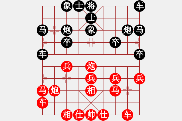 象棋棋譜圖片：程吉俊 先勝 管志年 - 步數(shù)：20 